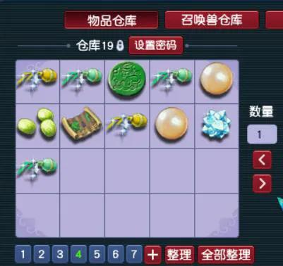 梦幻西游神器1星和2星奖励一样么,筑坛祈神任务奖励梦幻西游