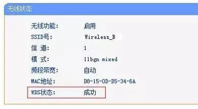 两个无线路由器如何进行无线桥接,用手机无线桥接两个路由器