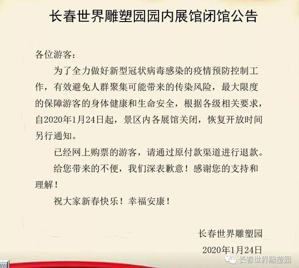 长春人的市井生活,长春人都不知道的地方