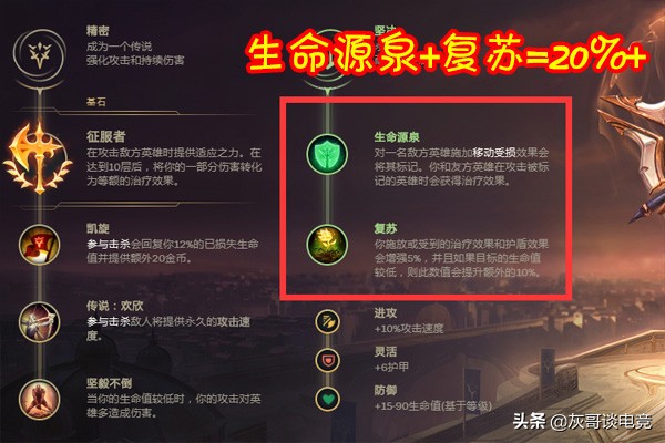 lol四吸流诺手,lol诺手最新版本出装和天赋