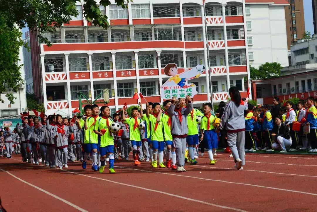 绿茵草地挥斥方遒阳光体育梦圆今朝