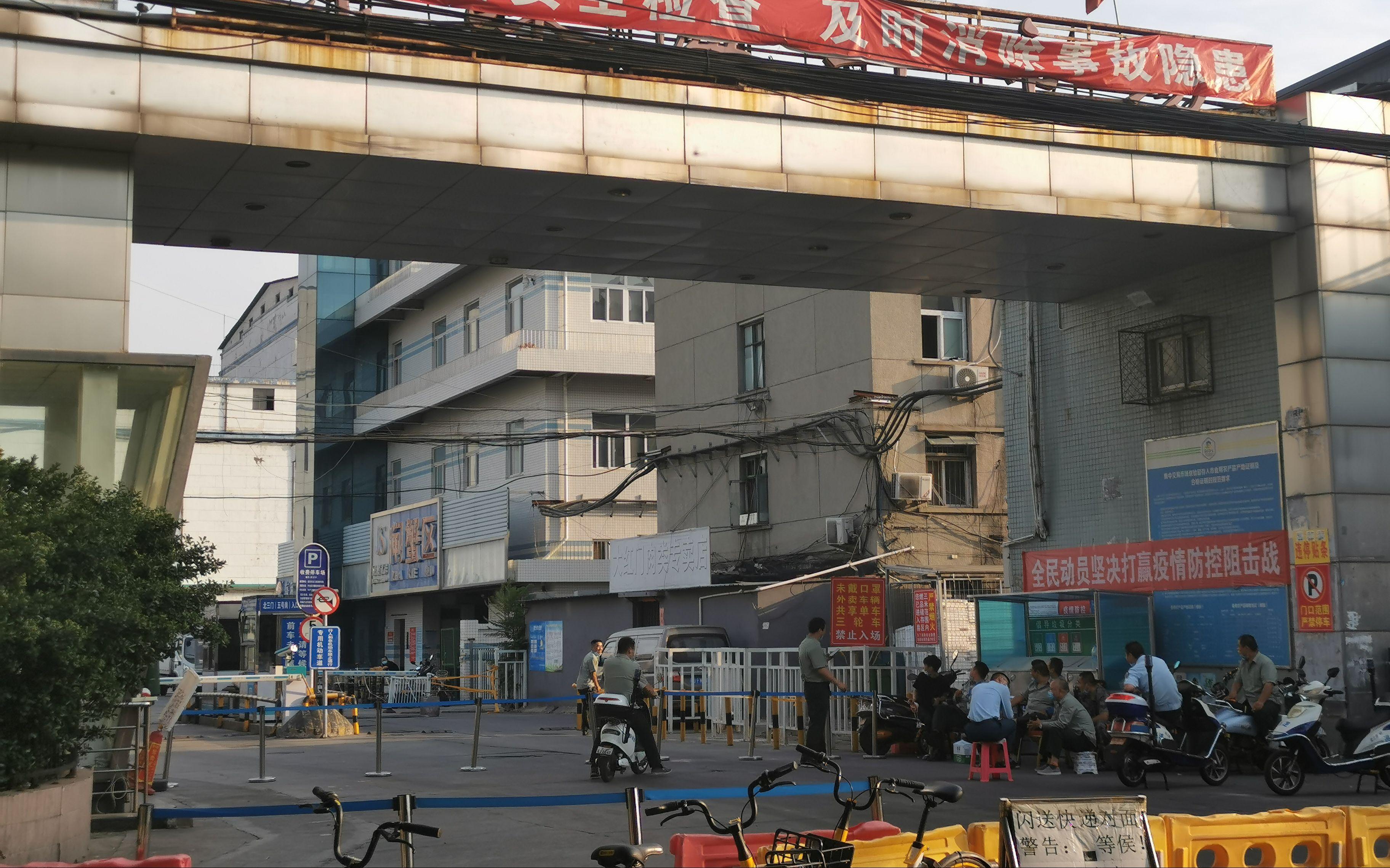 新发地是最大的批发市场吗,新发地批发市场属于北京几环