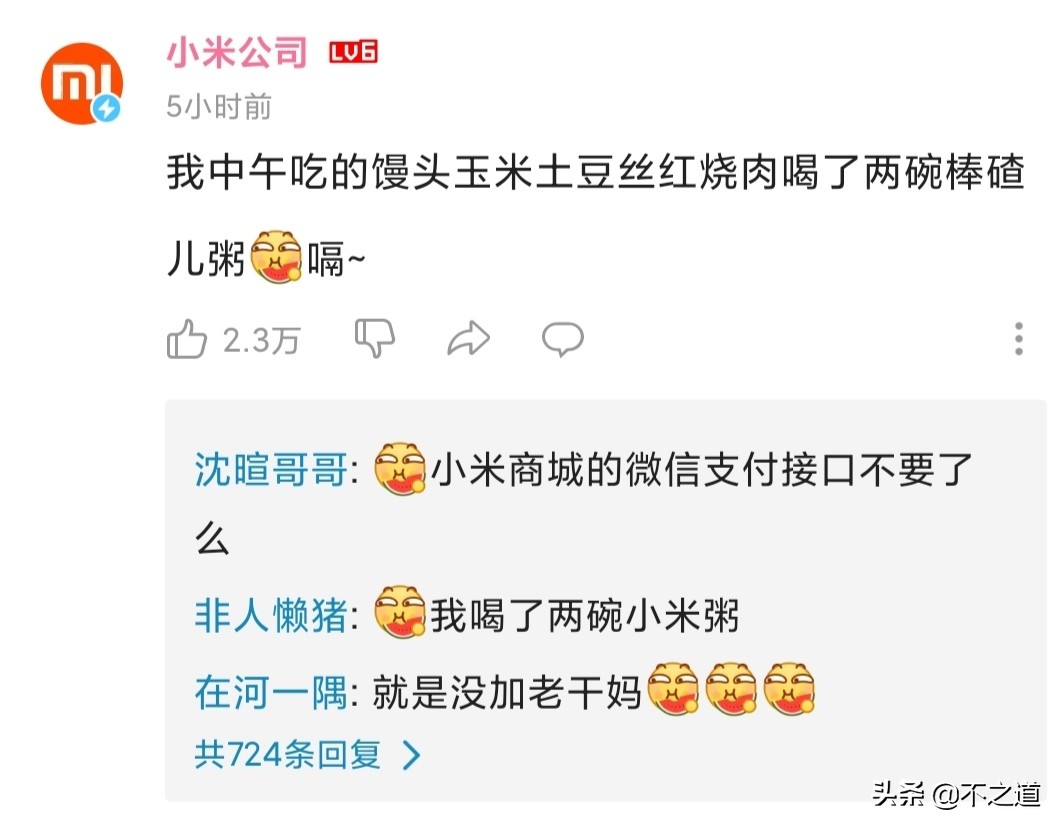 楣呭巶琚獥,楣呭巶琚獥鍚庣殑鍏叧