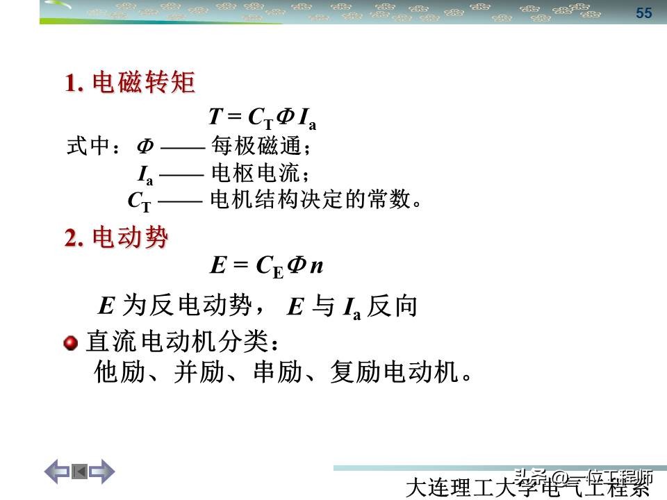 同步三相电机与异步三相电机区别,三相同步电机与异步电机哪个好