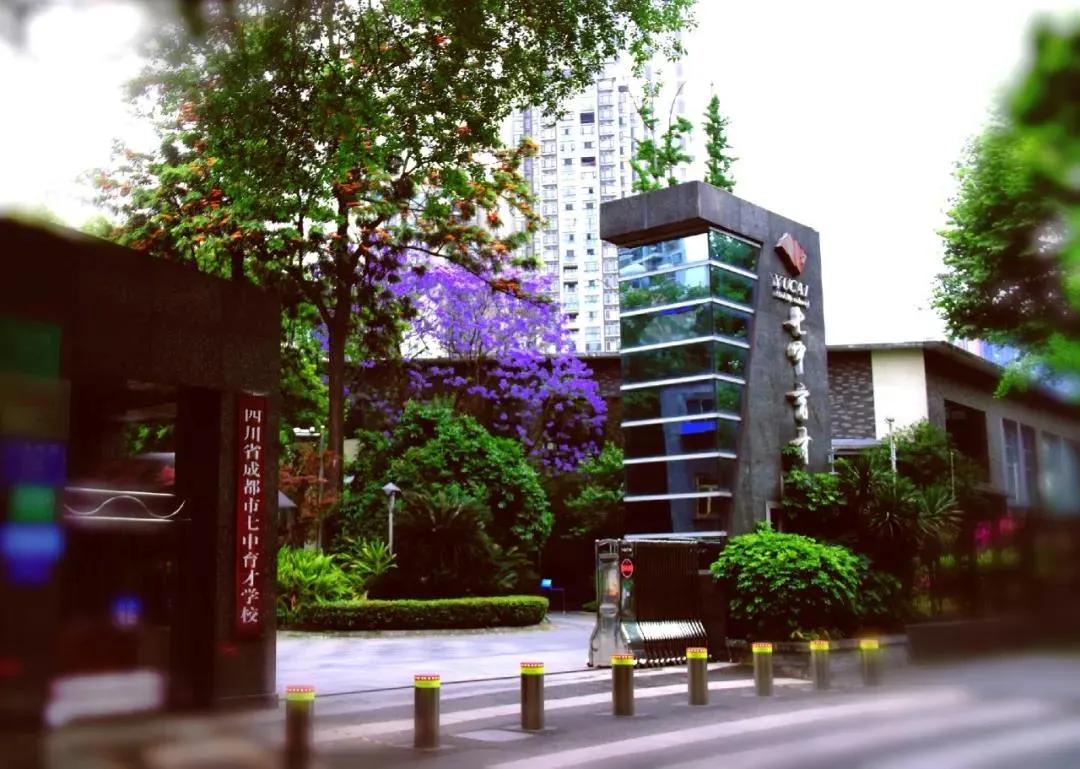 成都高新区天府二街初中对口学校,成都青2片区对口初中最好