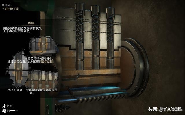 心魔游戏剧情详细介绍,心魔thebeastinside改中文