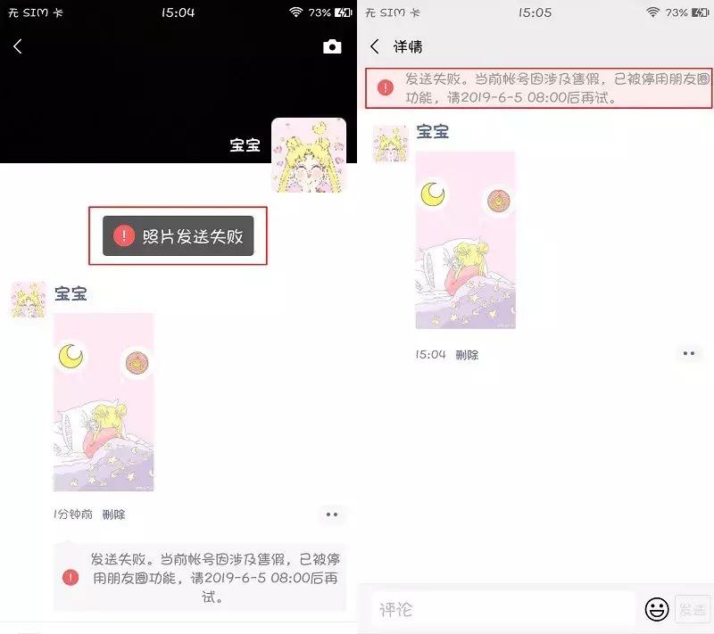 怎么把微信好友拉黑了找回来,微信新功能删了好友还能发信息吗