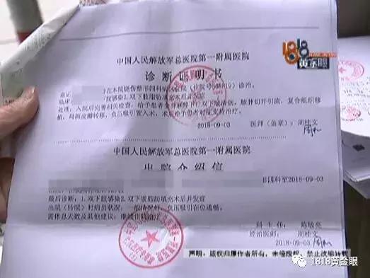 为了丰胸要付出多少代价,脂肪丰胸一个月后发炎取出