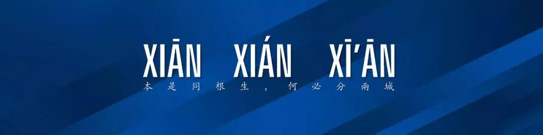 足球亚洲杯举办地,西安申办亚洲杯能成功吗