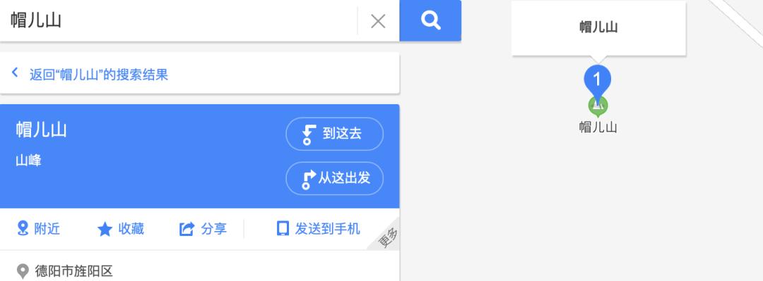四川人容易说错的地名,四川人从没分清的地名