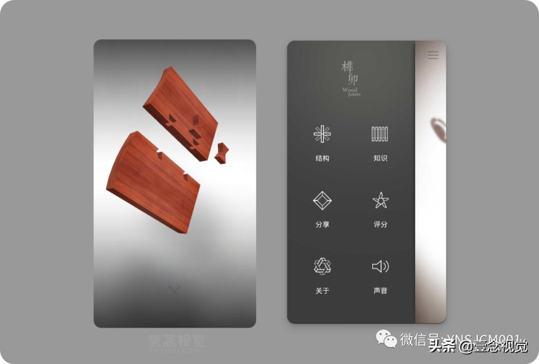 ui设计师必备10大工具,ui设计师必看的app