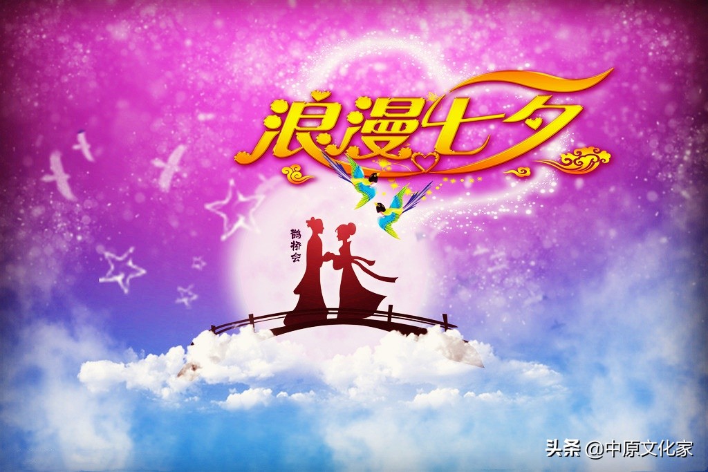 七夕节真正的节日是什么,七夕节的来源以及中国传统情人节