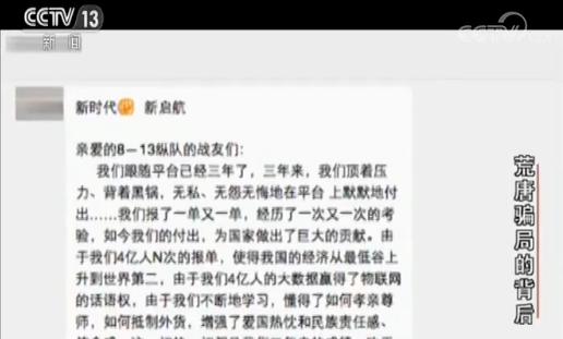 民族资产解冻案怎么判,交10元领120万国家扶持项目