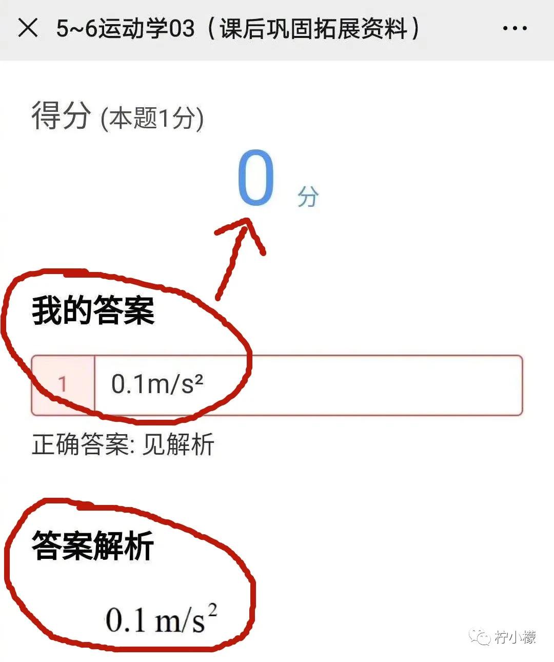 发了个“仅一人可见”的朋友圈向男神表白，结果扎心了哈哈哈哈哈