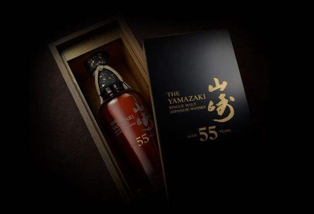 山崎55年全球首次拍卖打破单瓶日威拍卖世界纪录
