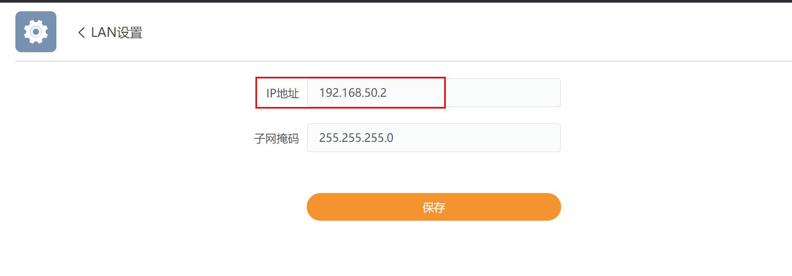 网件rax50有必要刷梅林固件吗,rax50路由器怎么刷梅林固件