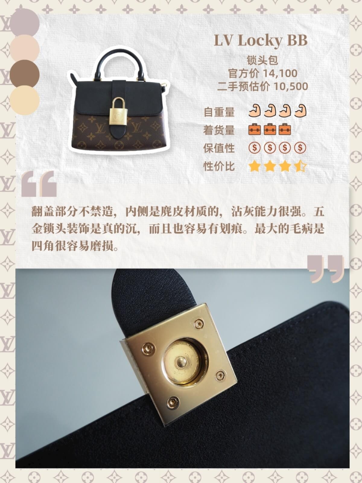 哪几款lv最值得入手,十大必买拔草清单