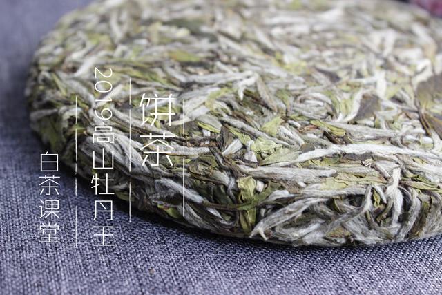收藏白茶茶饼和散茶哪个更好,白茶散茶储存方法视频