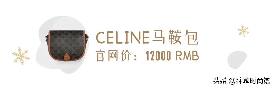 推荐的5只包包,最值得入手的100只包