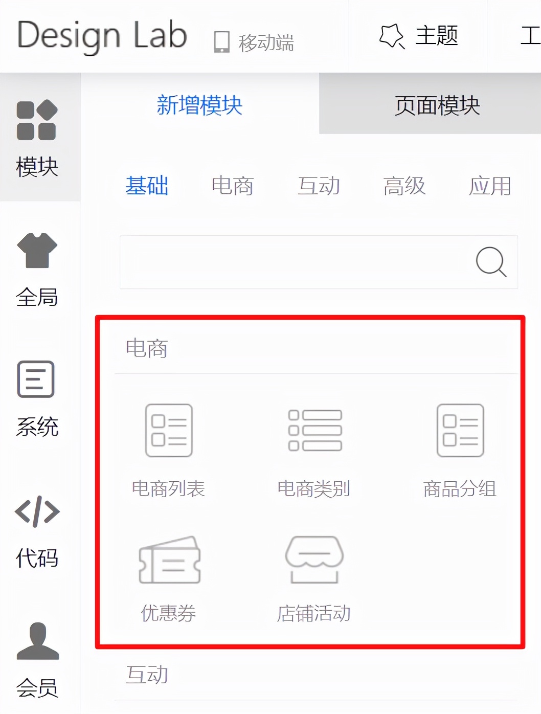 免费小程序商城,怎样创建自己的小程序商城