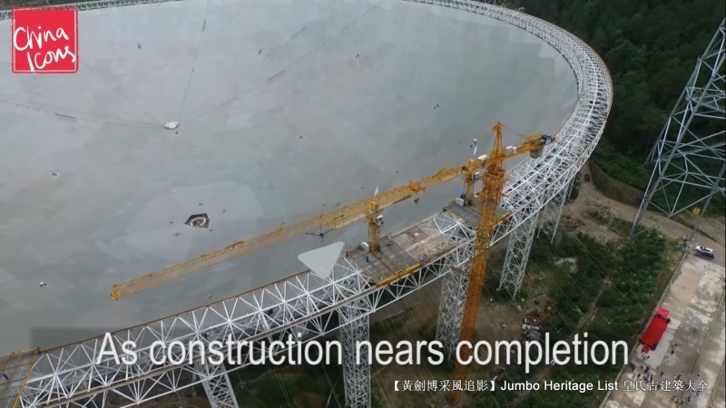 世界最大的单口径球面射电望远镜,最大单口径射电望远镜