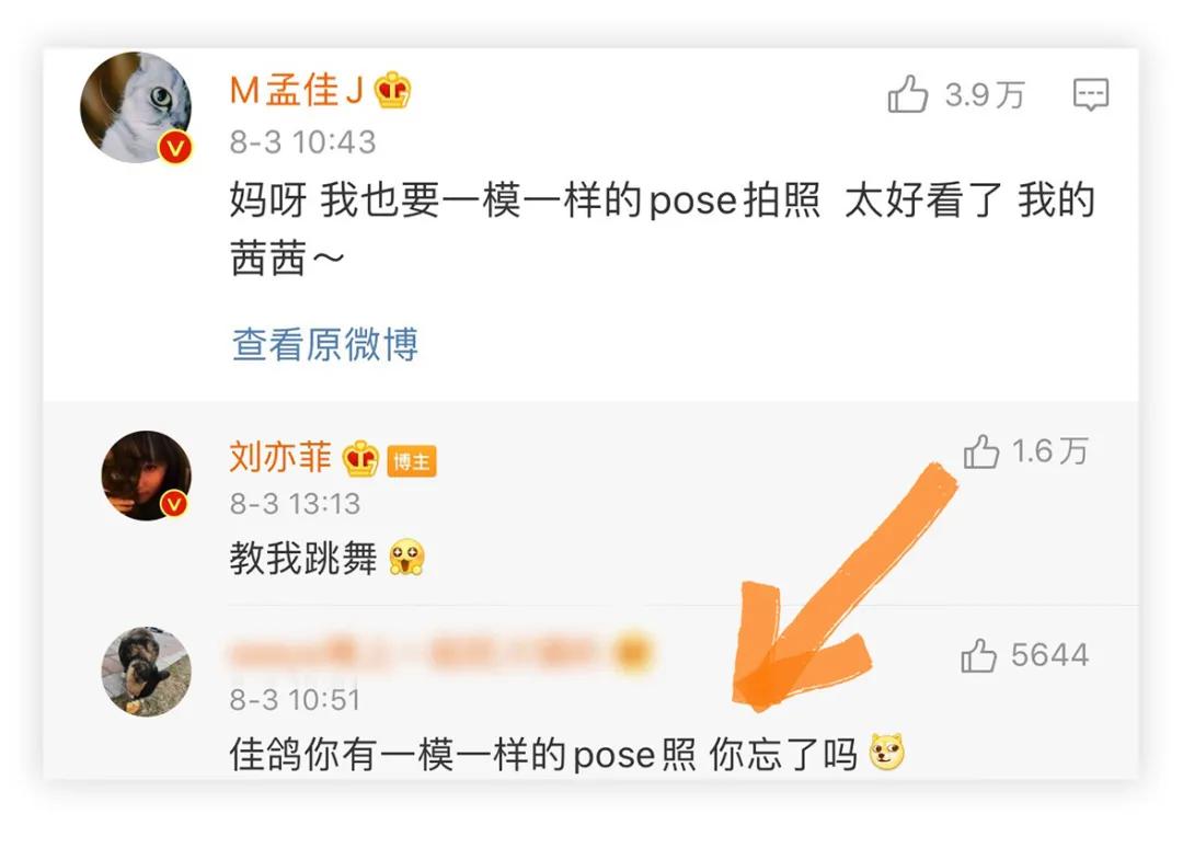 女明星增肥30斤又减回来太瘦,明星都有哪些增肥方法