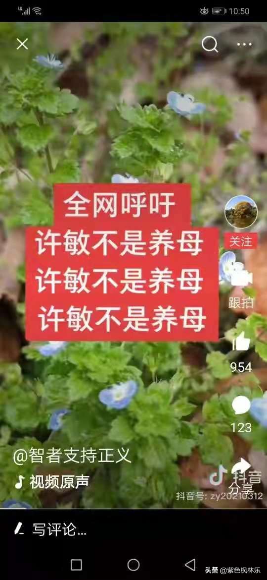 许敏姚策房子,许敏卖给姚策的房子是婚前财产吗