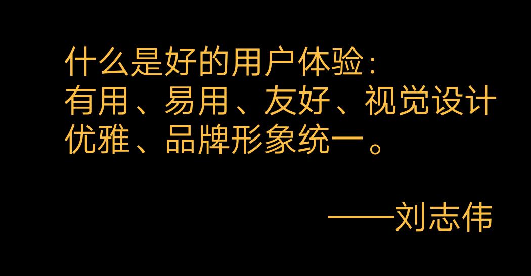 用户体验评价标准,好的用户体验评估标准是什么