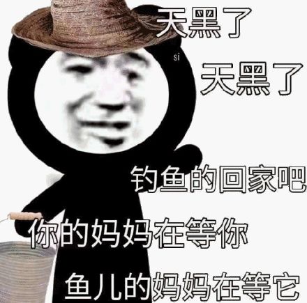 《青蛇劫起》用力过猛，扯到了胯