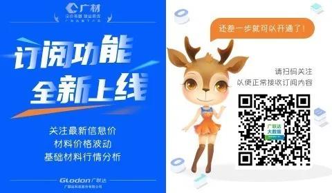 最新钢材价格行情表格,各类钢材价格行情表格