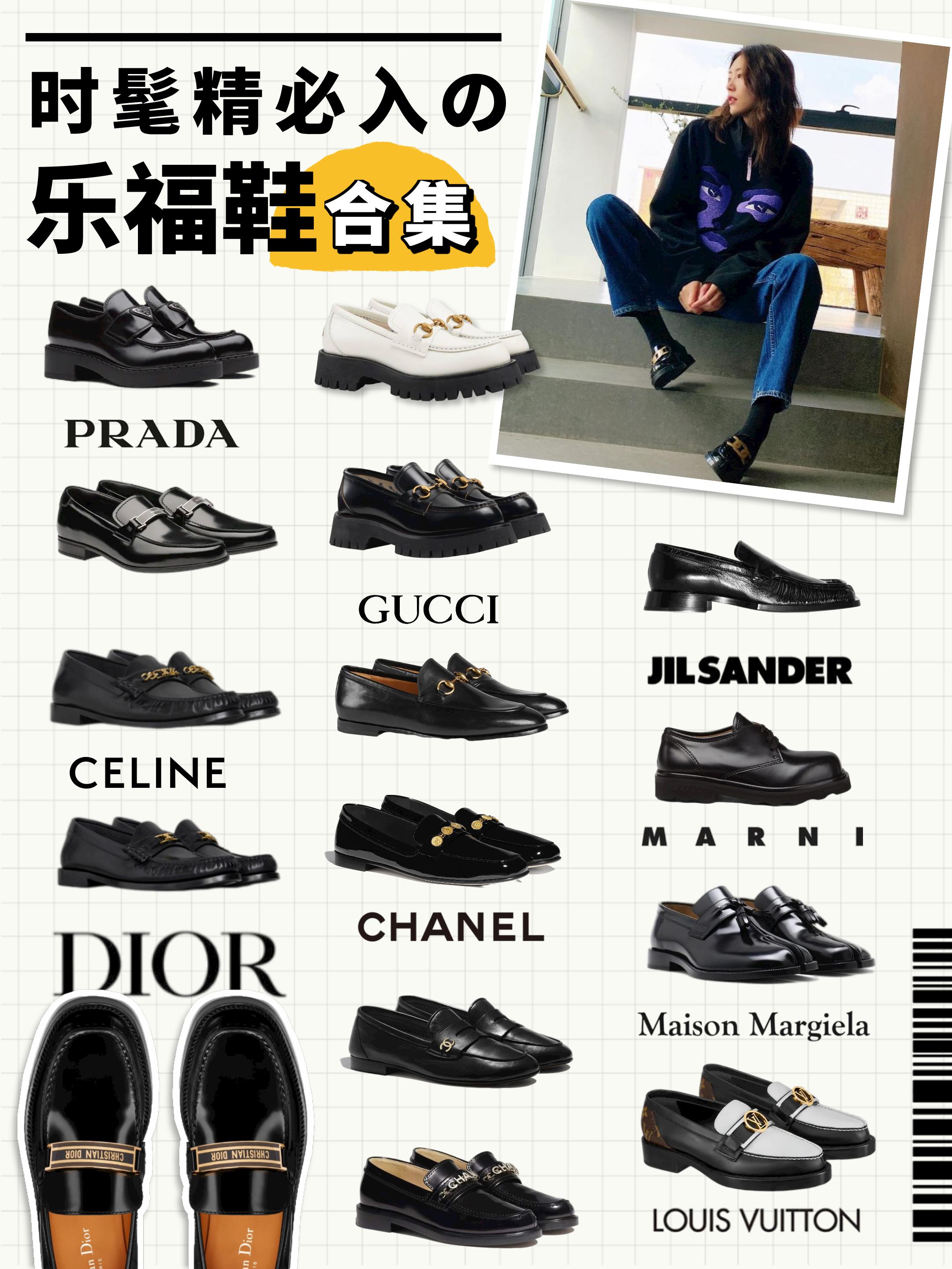 杨幂同款celine乐福鞋,思加图杨幂同款乐福鞋白色