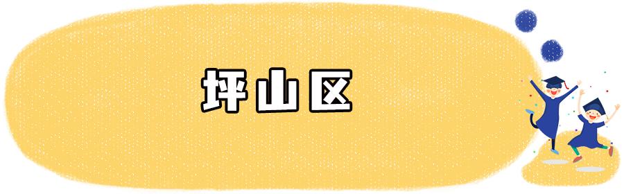 深圳暑假学生托管,深圳小学生暑假期托管