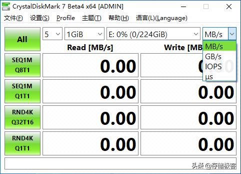 crystaldiskinfo和crystaldiskmark,crystaldiskmark怎么测硬盘速度