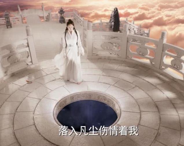 跳诛仙台怎么拍,诛仙台最经典的片段