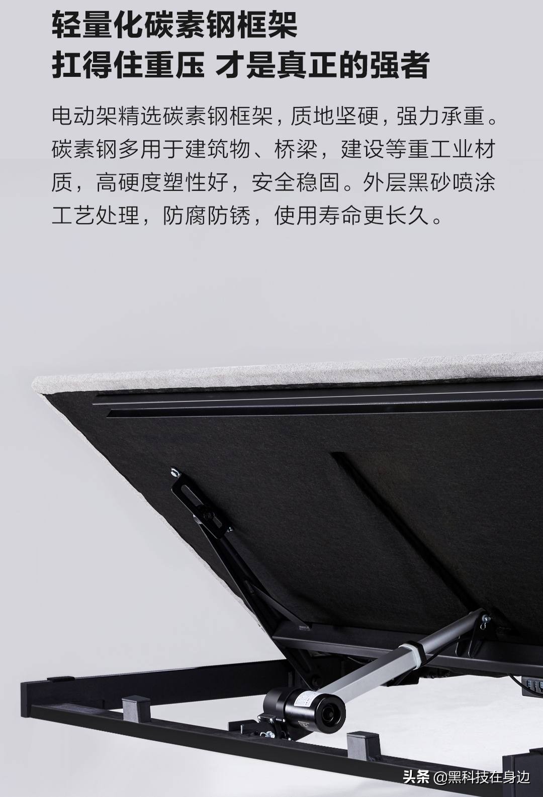 中国科技的真实底牌到底如何？8H电动床潜心创新
