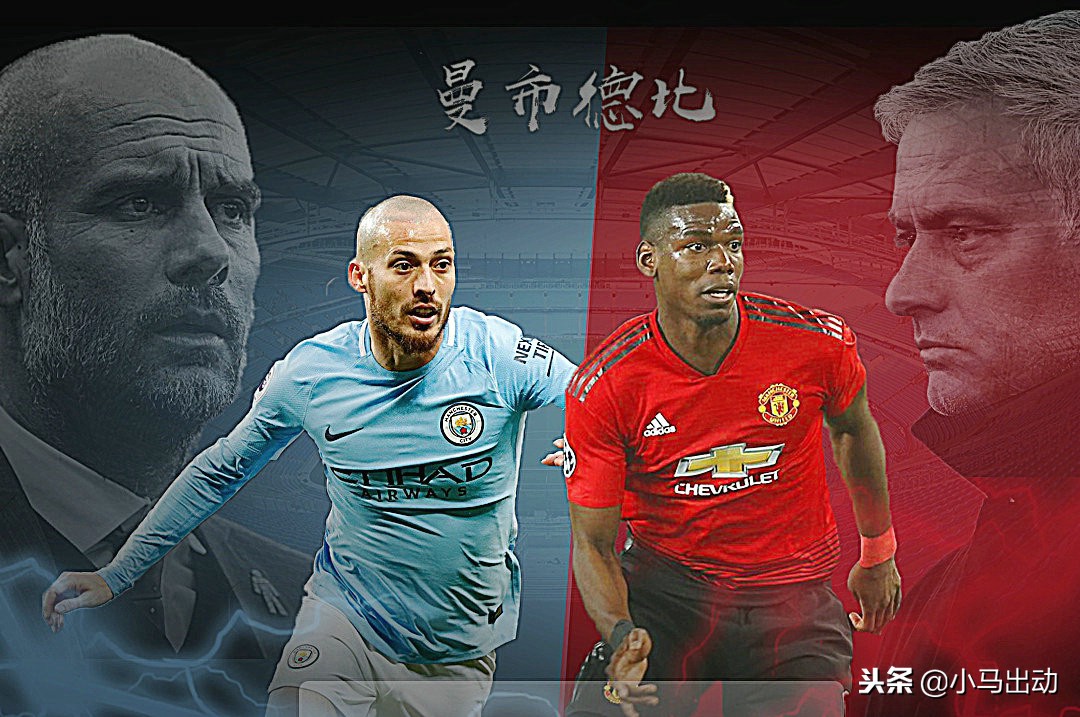 央视5套直播曼城,英超第4轮视频直播曼联曼城