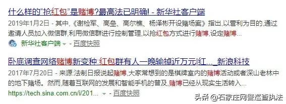 十赌九输请远离,远离网络赌博十赌九骗