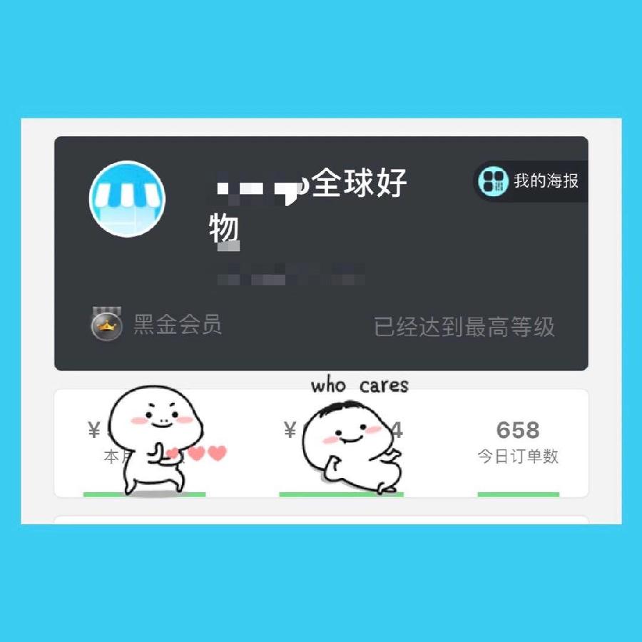 旅业人发财指南（建议收藏）