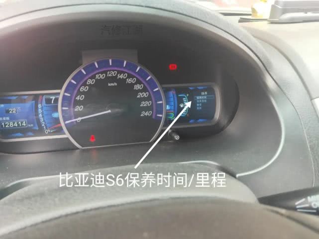 比亚迪s6用什么机油最合适,比亚迪s6加机油加到哪个位置