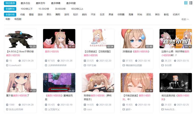 萤火虫漫展空降37只圣嘉然吃空一切A-SOUL少女出动