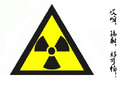 孕妇进了介入室会怎么样,怀孕了到医院路过介入科有影响吗