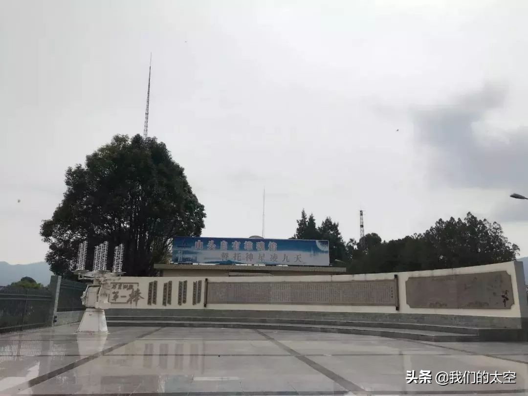 有关航天的标语,赞颂航天事业的标语