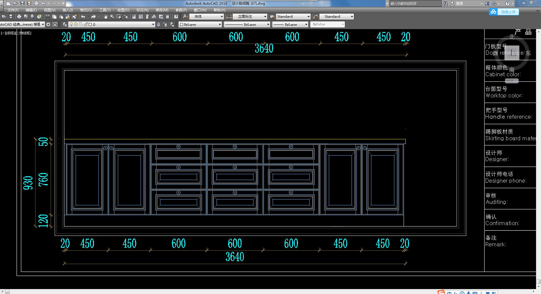 设计橱柜cad图纸图片大全,室内设计全套cad图纸网站