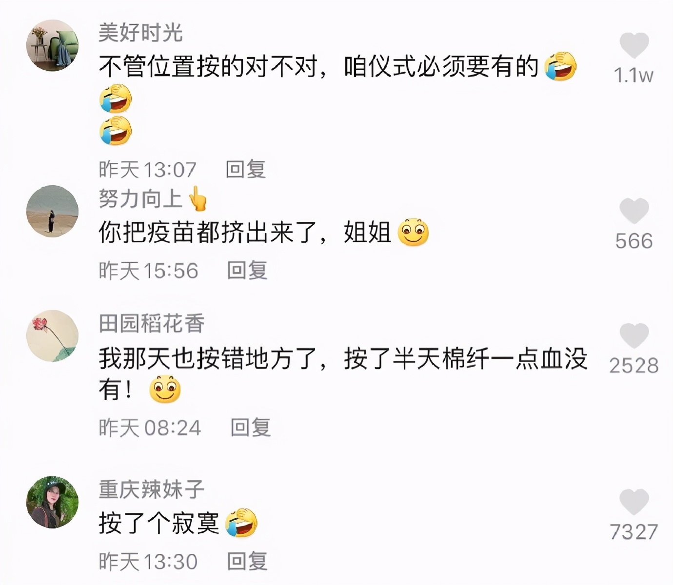 “网上买了件*男猛**T恤后?”哈哈哈哈快停止散发你的魅力吧