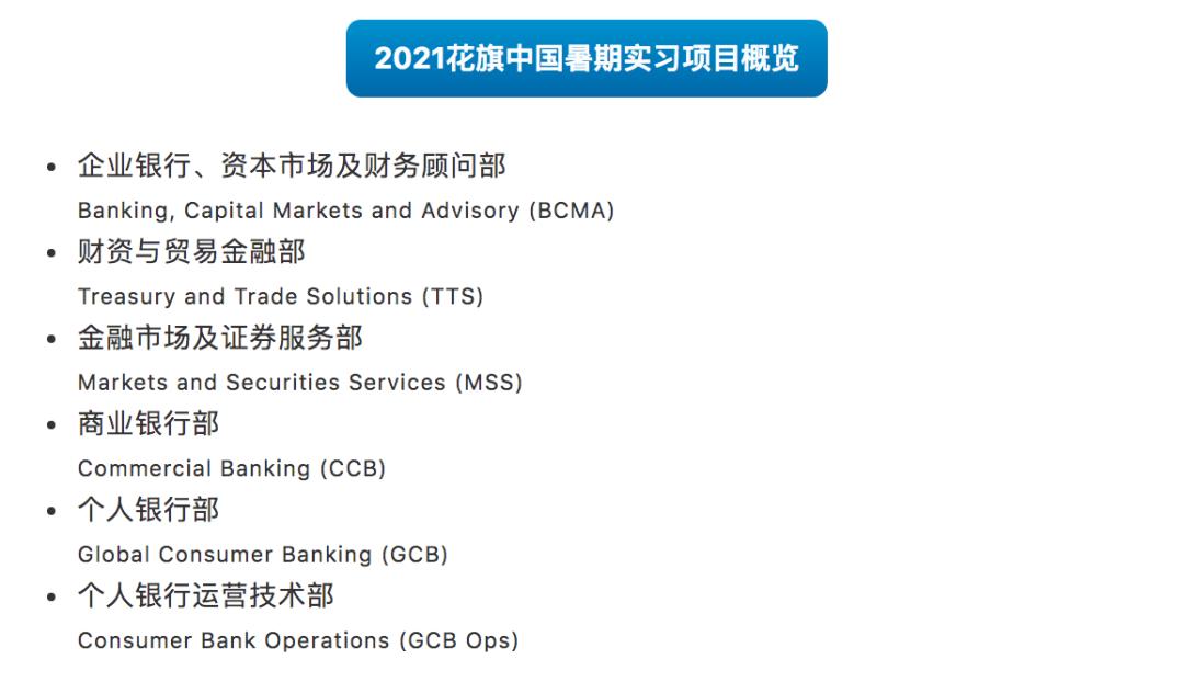 麦肯锡2024暑期实习,麦肯锡入职年薪