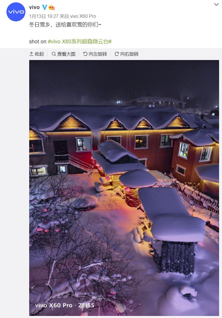 vivox60pro用的蔡司镀膜,vivox60pro有没有蔡司的镜头