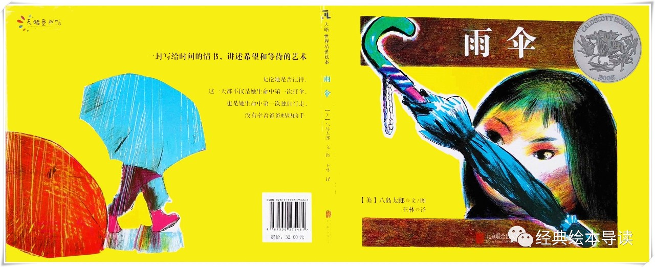 孩子对于知识的渴望,孩子对生活的期待和向往