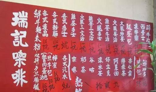 香港为什么茶餐厅那么多,香港茶餐厅的未解之谜