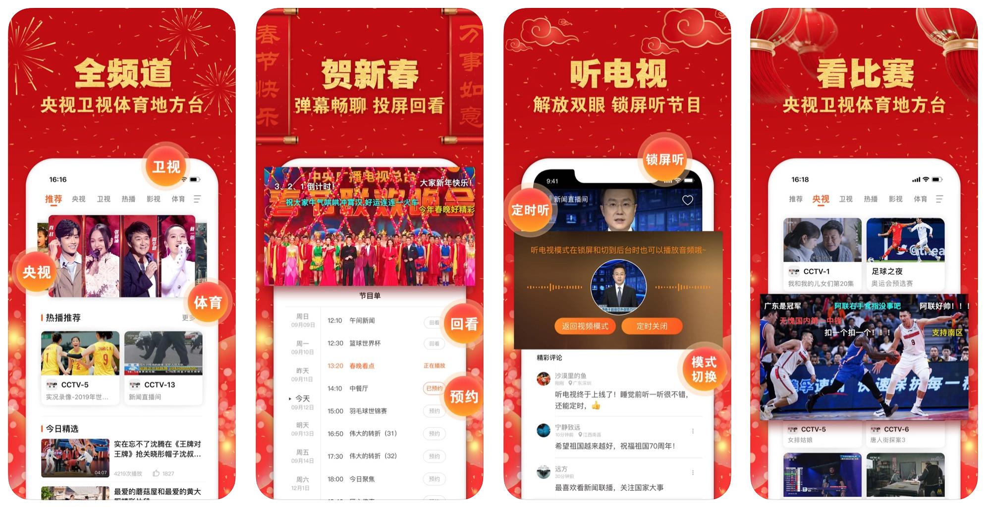女生最喜欢的三款app,十款让你爱上的app