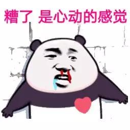 拍案惊奇女孩被骗,拍案惊奇丈夫举报妻子